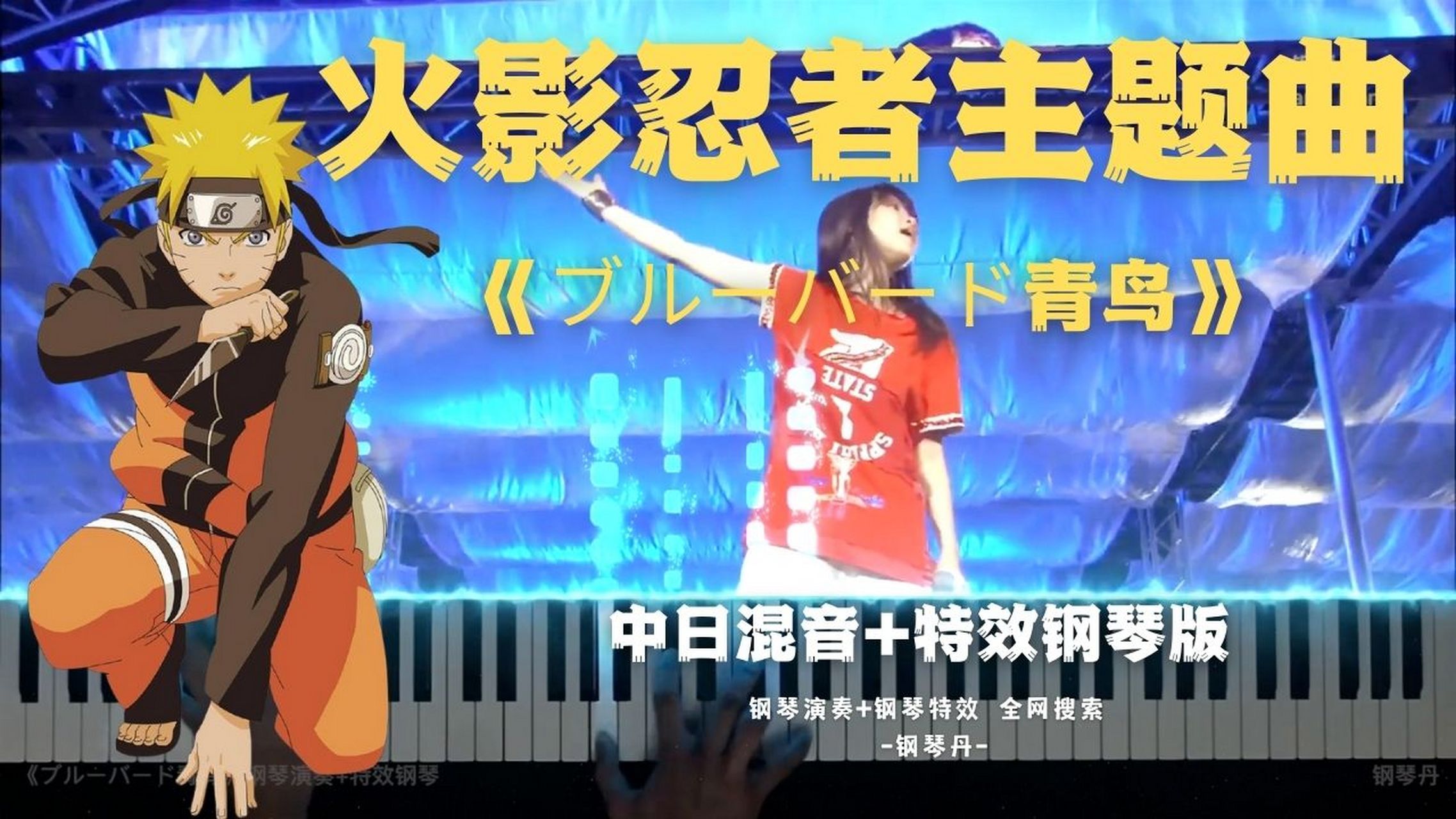探究火影忍者最新主题曲的震撼魅力，重磅发布30日主题曲揭秘！