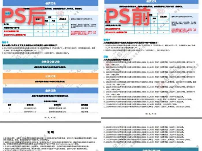 第4793页