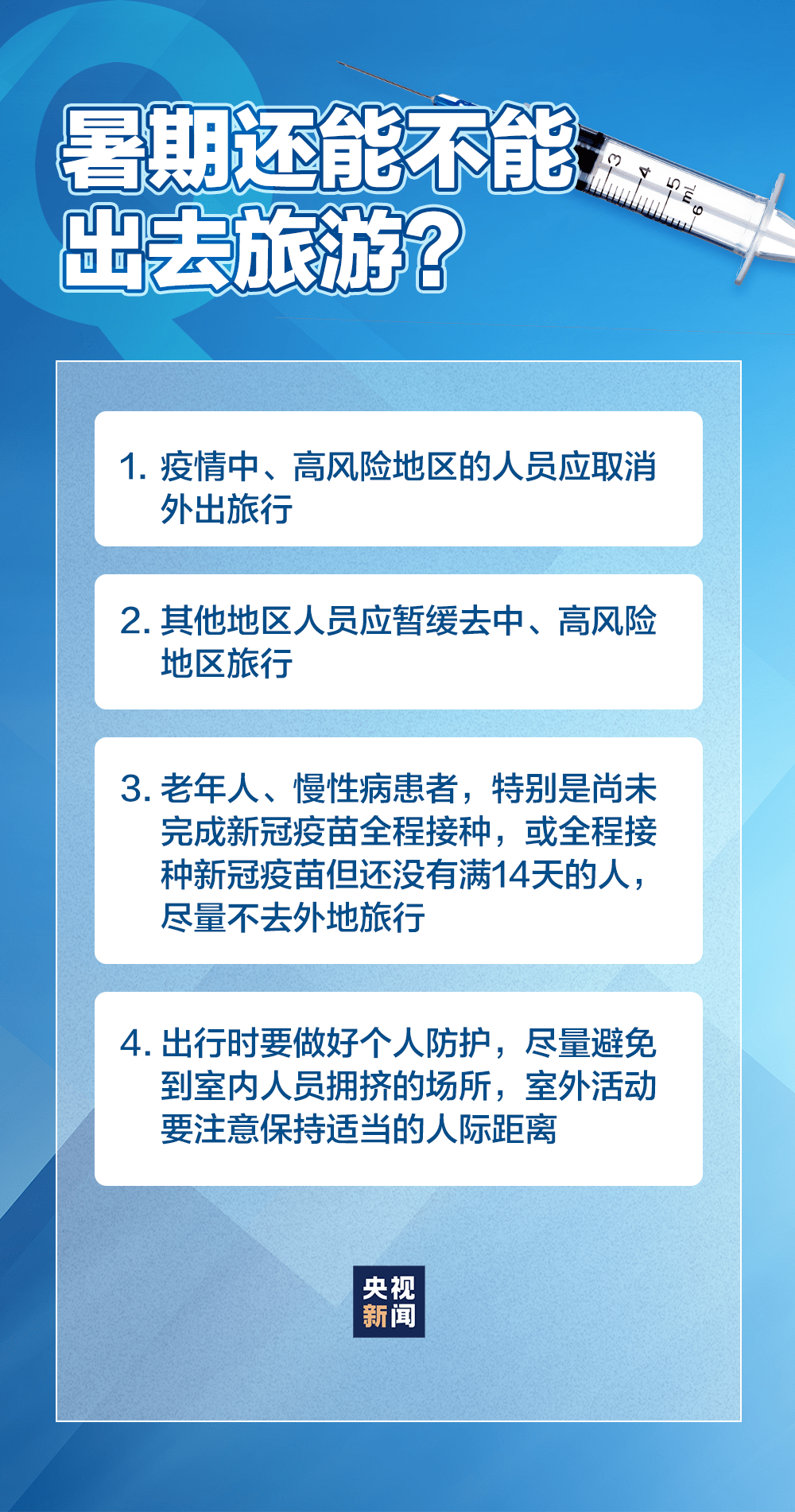 全面解读最新疫情通报，特性、体验、竞品对比及用户分析