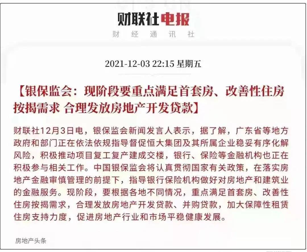 温情故事