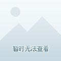 品味提升 第735页