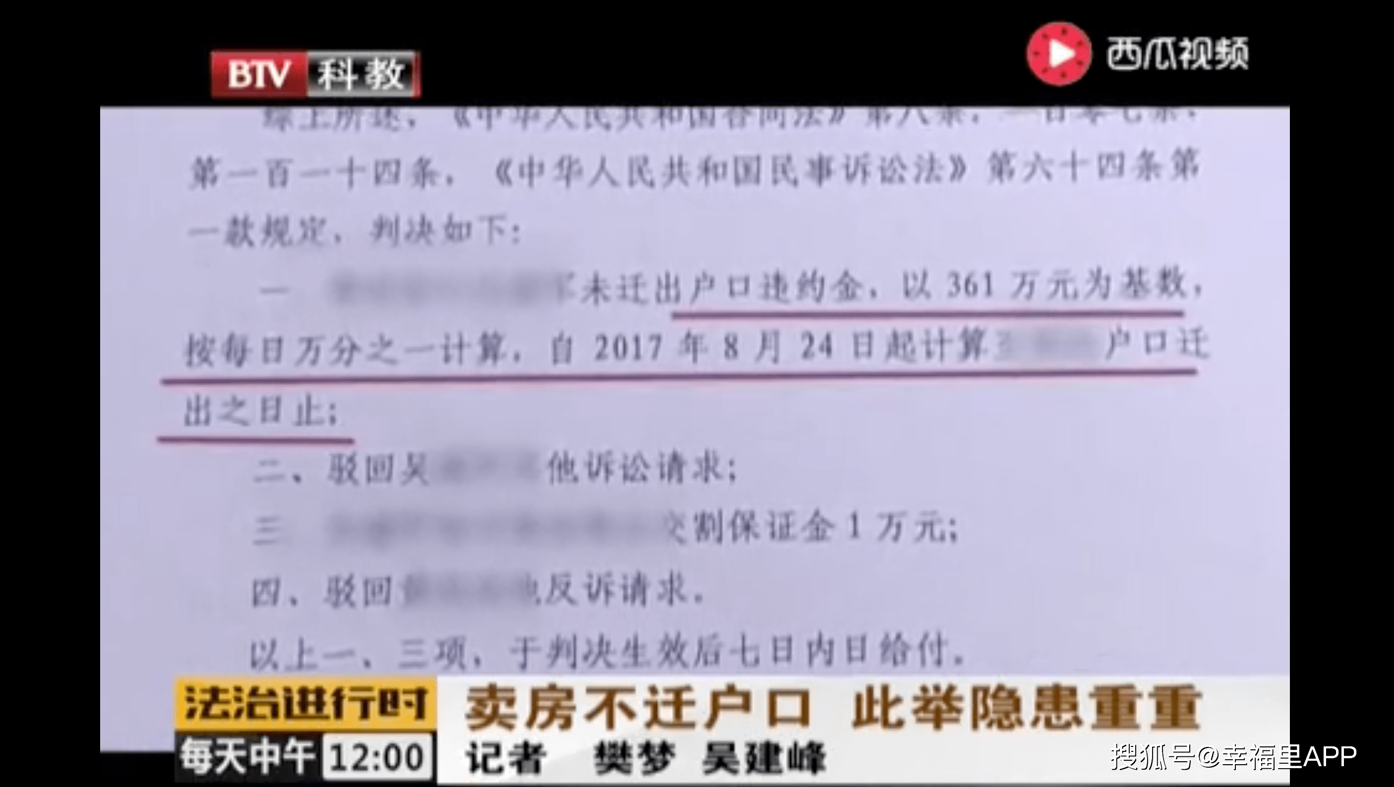 新闻 第849页