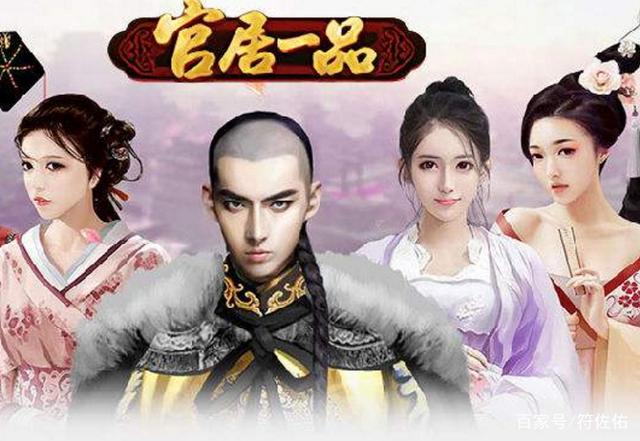 31日官居几品最新版，蜕变之路与自信成就感的源泉