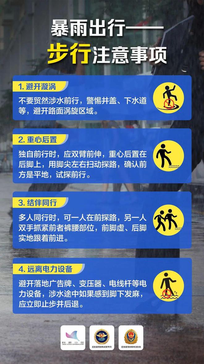 江南烟雨断桥殇 第62页