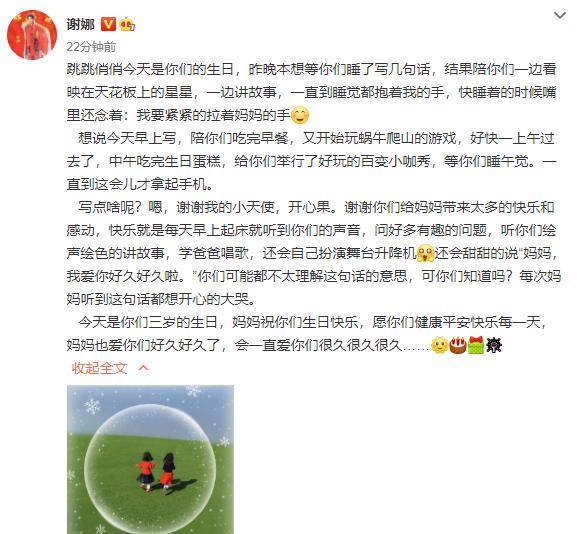 回眸最初 第60页