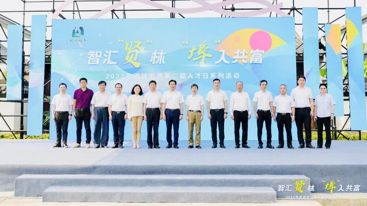 闲林最新招聘动态，机遇与挑战的观察与解析