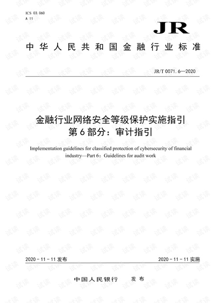 新闻 第839页