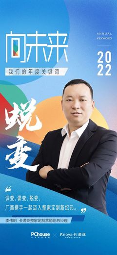 回眸最初 第58页