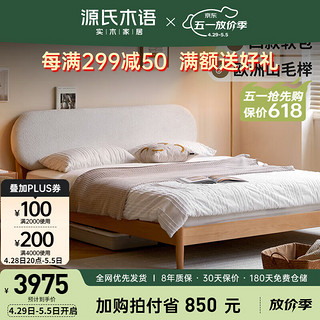 钟姿精选 第836页