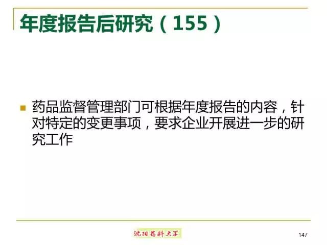 最新药品管理法引领智能医疗新时代，科技与生活共舞