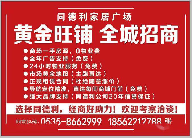 11月2日南下河最新招工信息汇总，热门职位、薪资待遇及求职攻略全解析