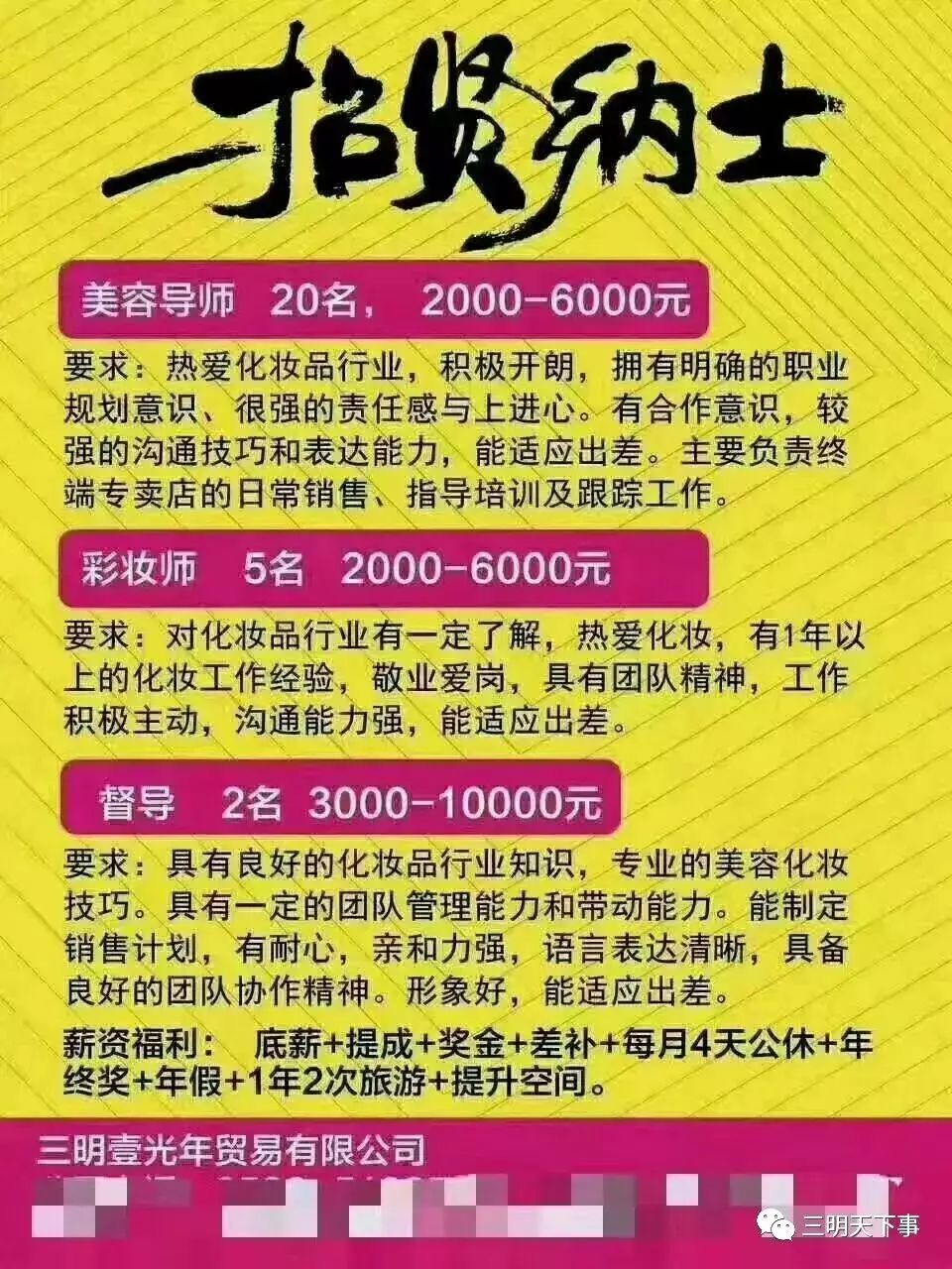 森久 第56页