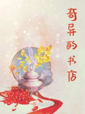 特色小店