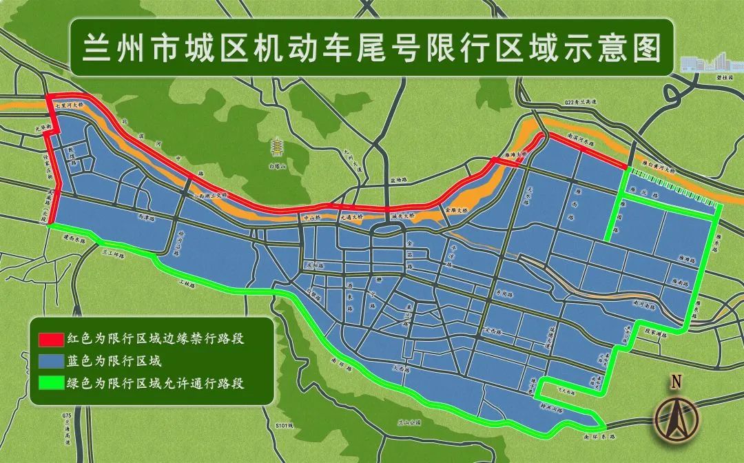 兰州市最新外地车辆限行规定解析，11月2日实施细节探讨