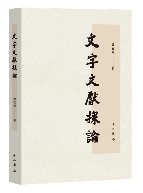 御天武帝最新章节启示，变化中的学习与自信铸就成就