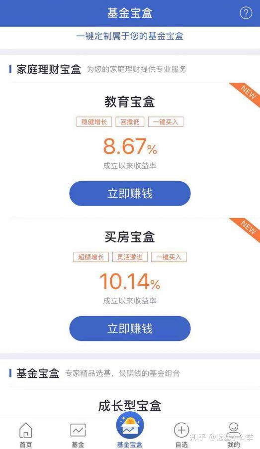 揭秘热议话题，关于11月2日双手宝盒的最新观点与个人立场探讨
