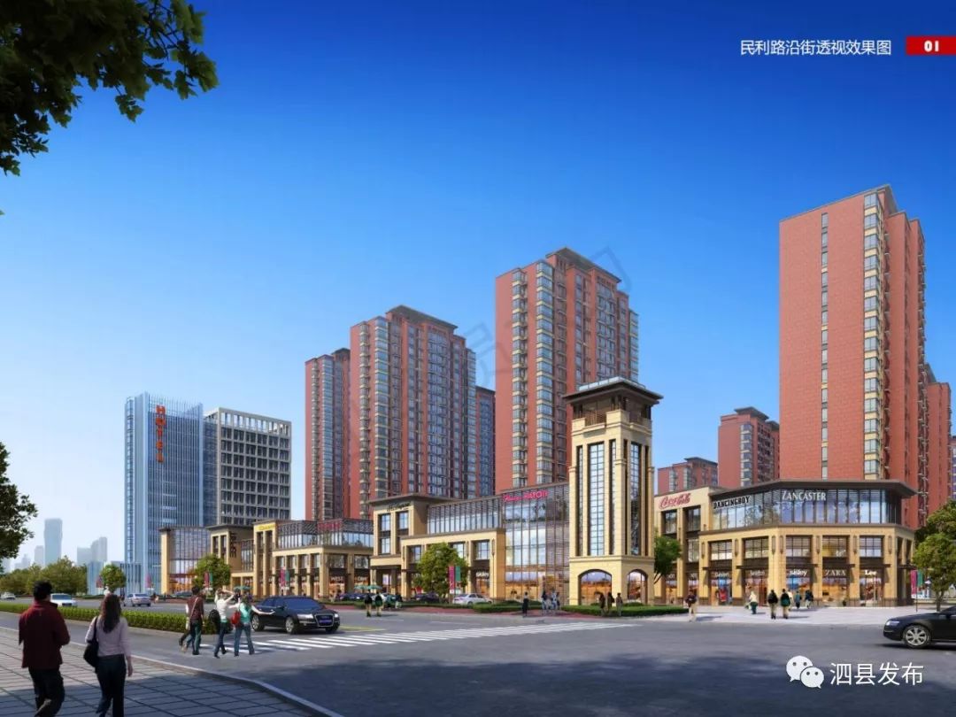 泗县汴河国际最新房价解析，特性、用户体验与目标用户群体深度分析评测报告