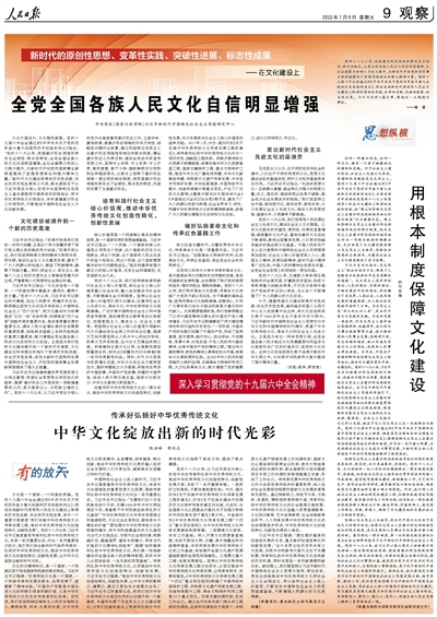 11月2日最新资源与学习变革，激情点亮人生，自信成就梦想之旅