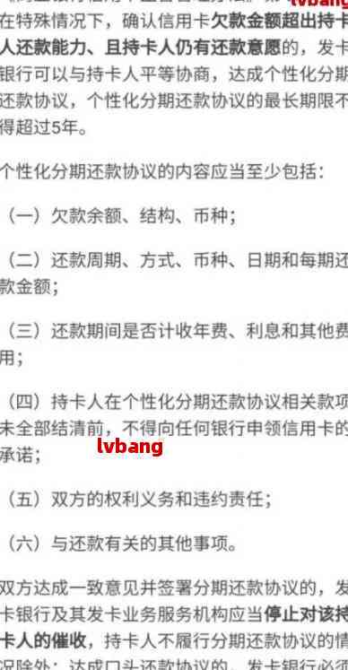 江南烟雨断桥殇 第54页