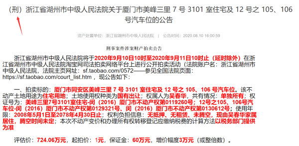 新澳门管家婆一句话,立刻执行计划调整_跨界集90.636