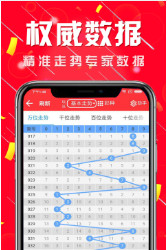 二四六(944CC)资料免费,实地验证数据分析_伙伴品60.135