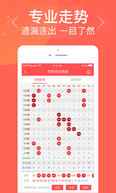 新澳门天天彩2025年全年资料,自动解答解释落实_试行版16.233