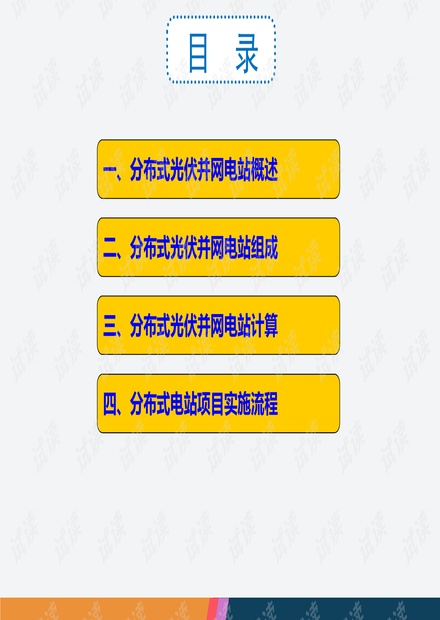 2025香港资料大全正新版,审议解答解析落实_独享款91.098