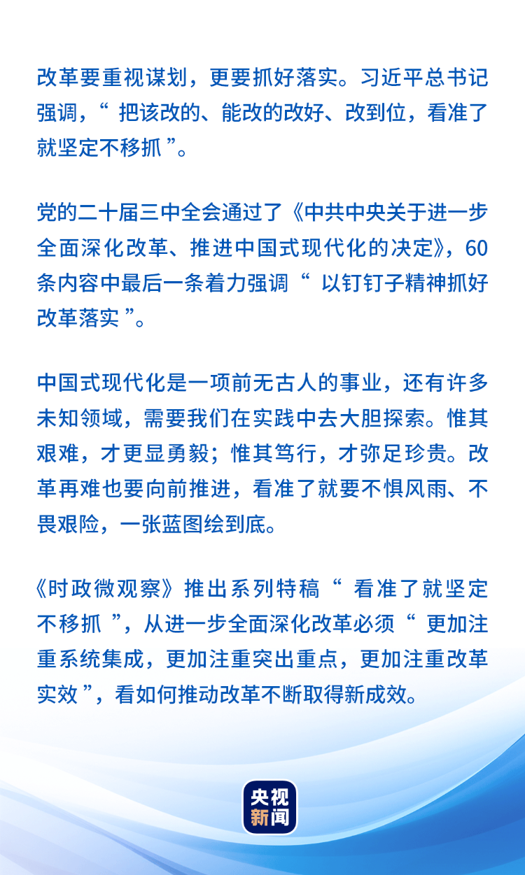 新门内部资料精准大全,可靠性计划落实_会员制75.69