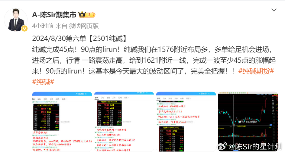 新奥门六开奖结果2025开奖记录,社会责任执行_变革版9.544