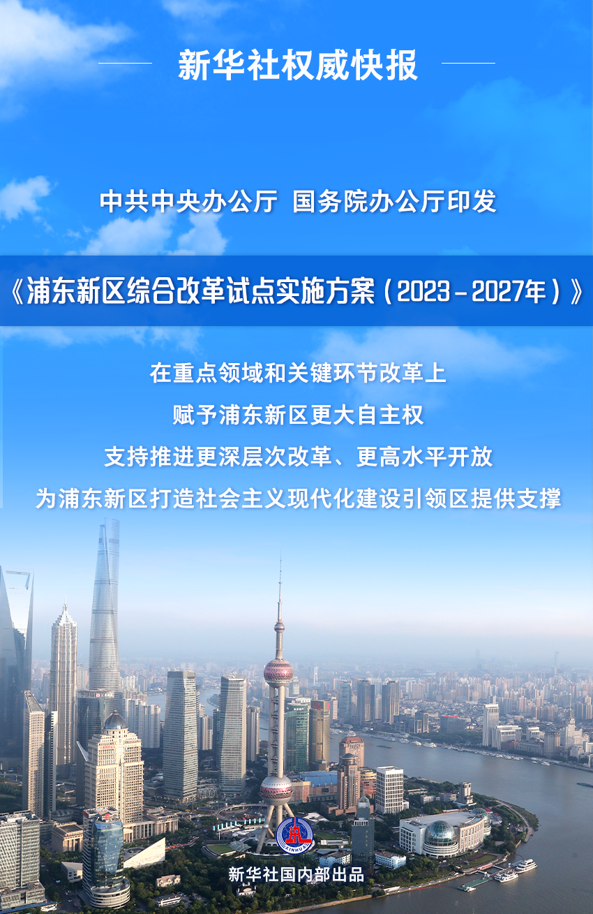 2025年澳门正版免费大全,快速解答执行方案_电影集74.144
