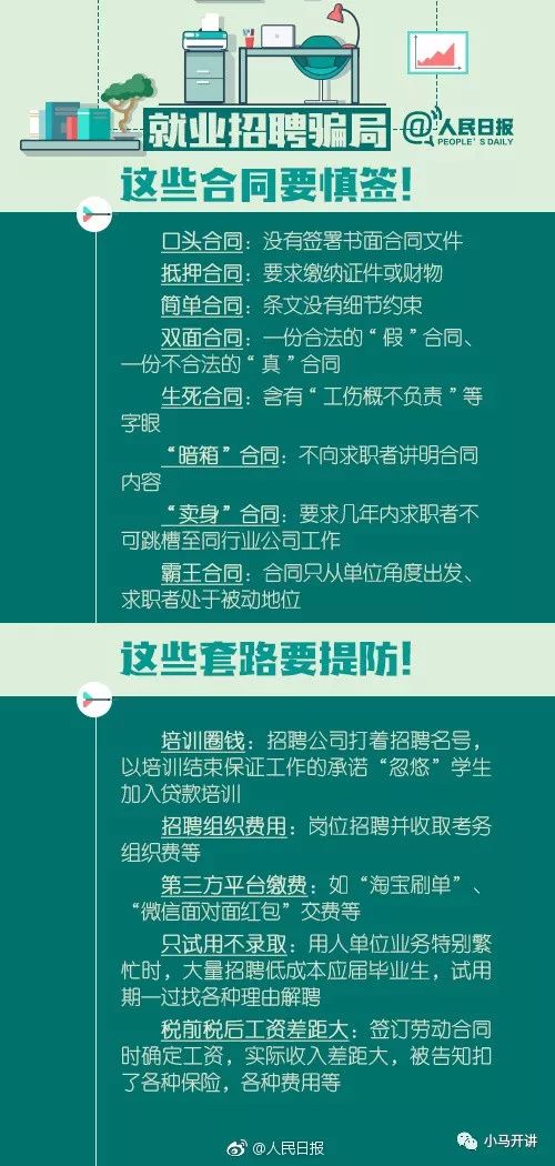 管家婆2025正版资料三八手,实践方案落实_AB版69.869