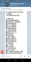 2023年澳门特马今晚开码,实地解析数据评估_私密版52.622
