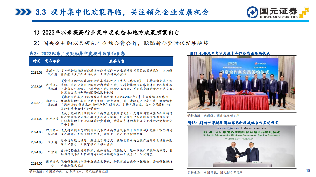2025新奥精准版资料,系统化执行策略落实_网友型91.196