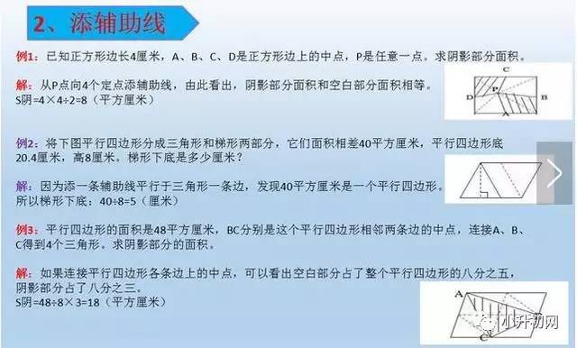 2025正版资料大全免费,高效推进解答解释现象_机动制72.069
