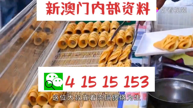 2025新澳天天开好彩大全,科学探讨解答解释现象_付费集36.394
