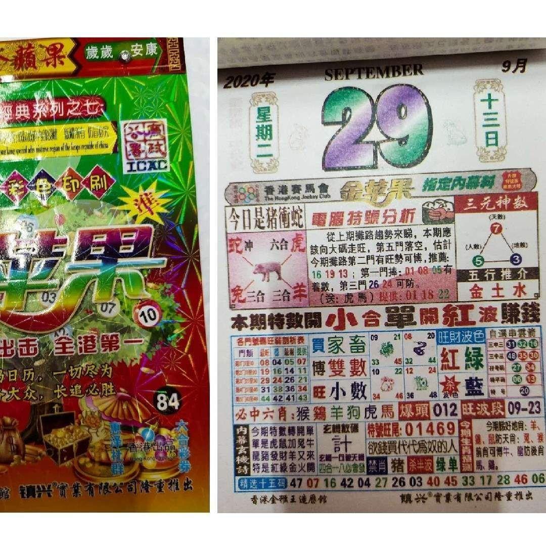 二四六香港管家婆生肖表,时代资料执行解释_HDR品24.769
