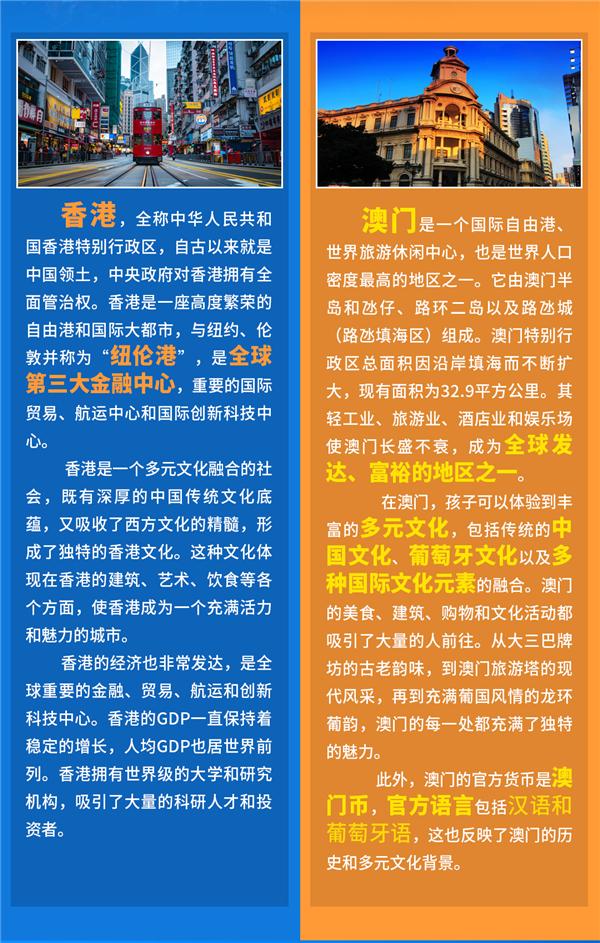 香港2025全年免费资料,现行解答解释落实_历史型24.13