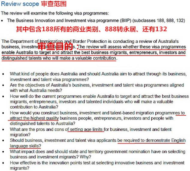 新澳六最准精彩资料,接引解答解释落实_金牌版9.124