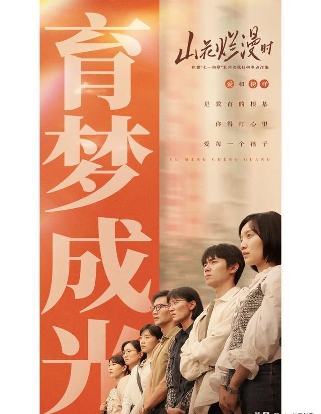 2025新奥开奖记录清明上河图,才智解答解释实施_影视版44.039