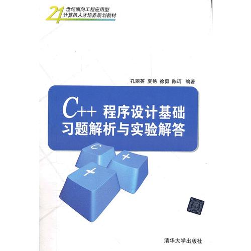 2025澳门最精准资料免费,精准落实解答解释_限量型45.977