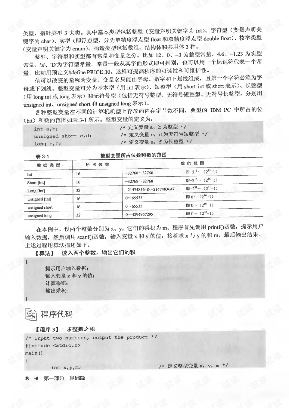 2025新奥资料免费精准109,精粹解答解释落实_顶尖款45.478