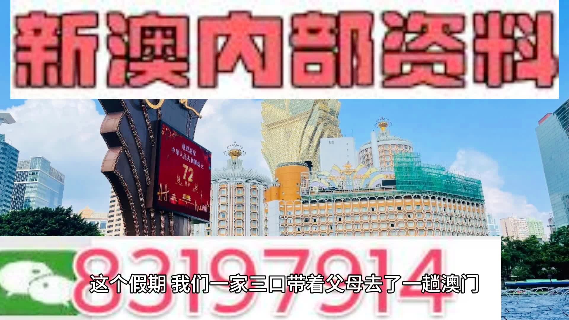 肝胆相照 第50页