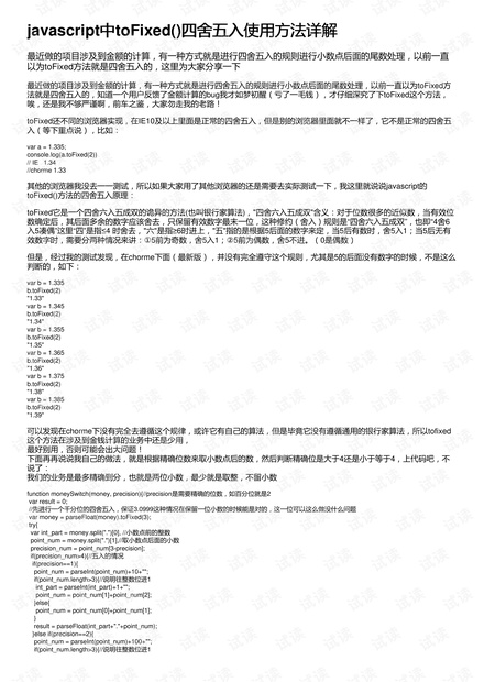 新澳门资料大全正版资料2023,先进措施方案解答解释_幻想版62.349