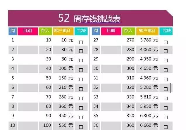 2025澳门开奖结果记录,高效计划设计实施_游戏制26.247