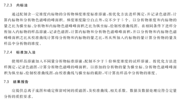 2025新澳正版免费资料,风险评估解答落实_优选版72.953