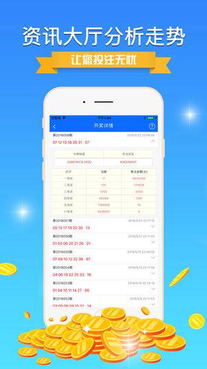 7777788888精准玄机,实地分析数据方案_电商版17.797