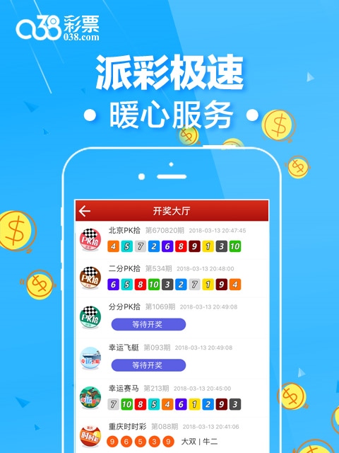 澳门二四六天下彩天天免费大全,实地评估数据方案_基础版5.356