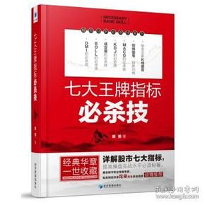 六盒宝典的应用场景,坚韧解答解释落实_标准品55.738