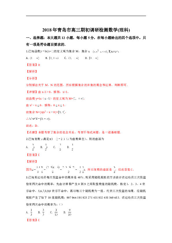 二四六澳门免费全全大全,专业研究解析说明_弹性型14.939