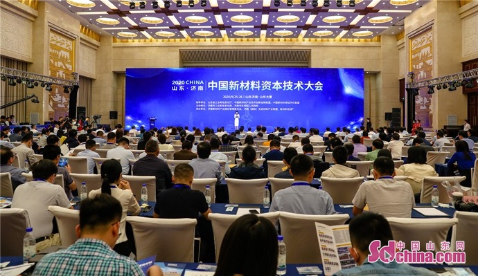 2025新澳门原料免费大全,新技术落实研究_演示款16.918